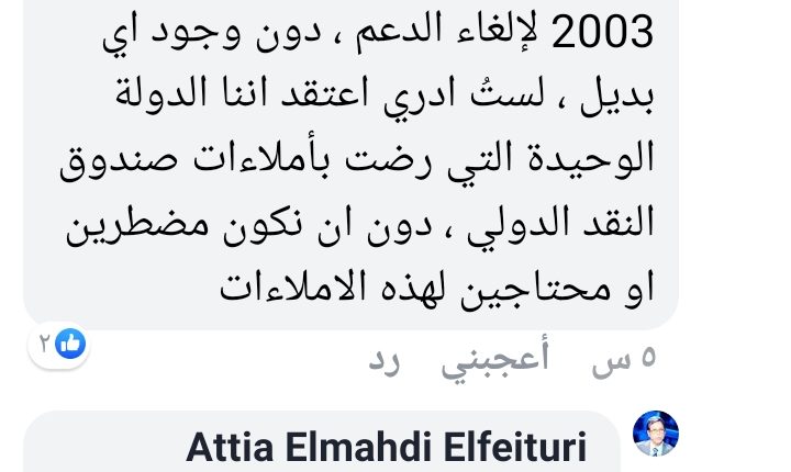 Screenshot_٢٠١٩١٠١٨-٢٠٣٧٢٦_Facebook
