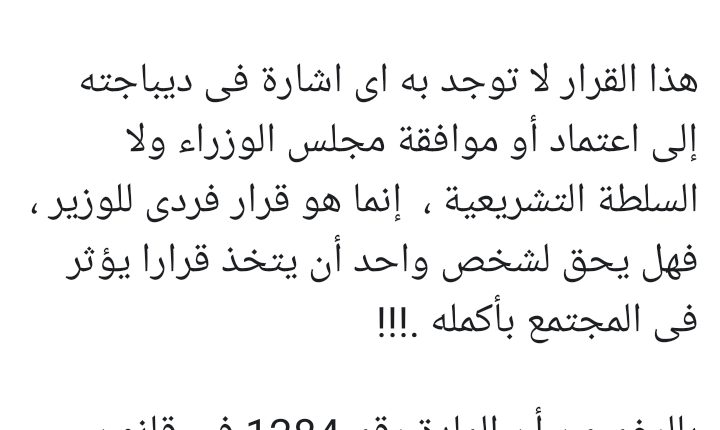 Screenshot_٢٠١٩١٠١٨-٢١٢٣٢٧_Facebook