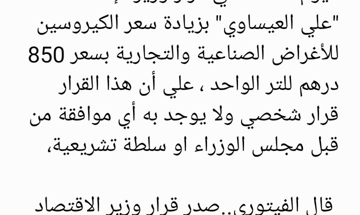Screenshot_٢٠١٩١٠١٨-٢٣١٠٢٥_Samsung-Notes