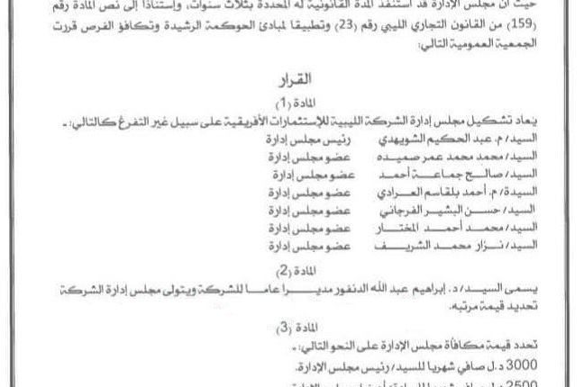 received_395295641375841
