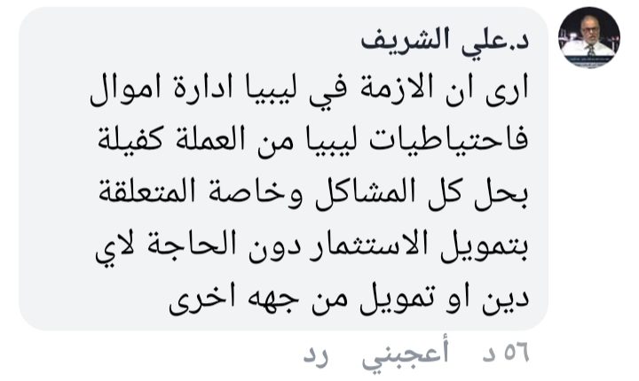 ٢٠١٩١٠١٨_٢٠٤٤٥٩