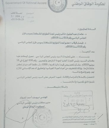 1000-دينار