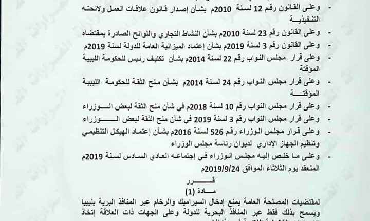 FB_IMG_1573372677265