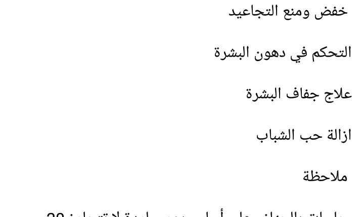 Screenshot_20191112-133859
