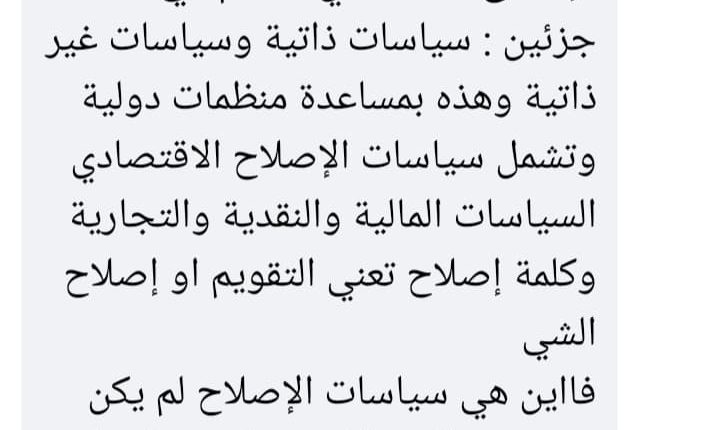 امير-السلام