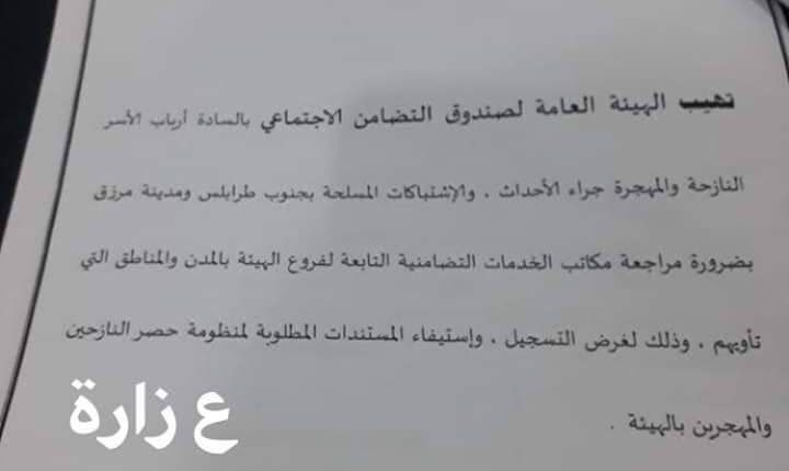 بدل-ايجار