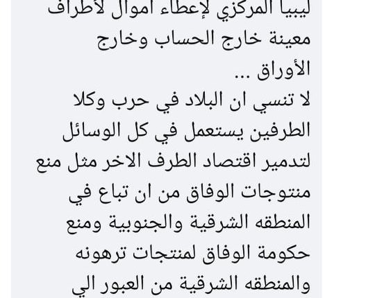 رمضان-موسى