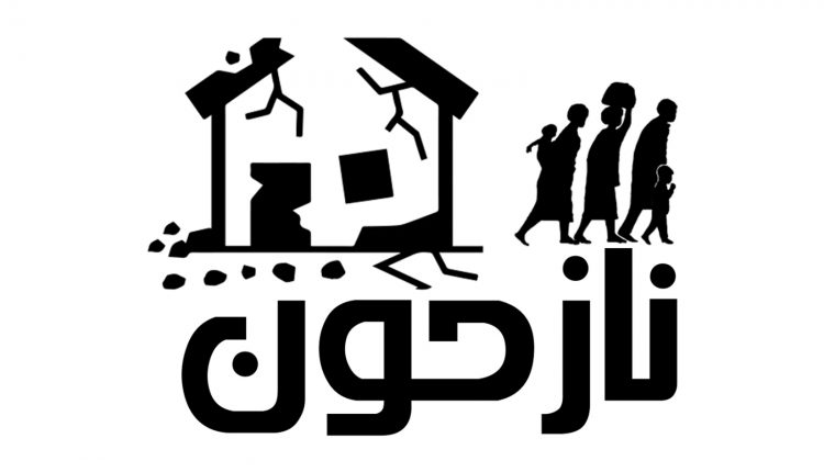 صورة_فايبر_2019-11-26_19-48-27