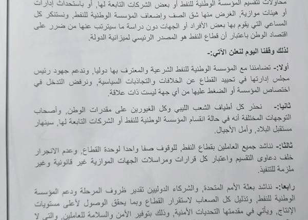 ٢٠١٩١١١١_١٣٤٠٥٥
