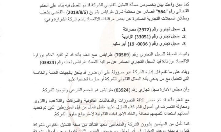 ٢٠١٩١١١٣_٢١٢٩٤٨