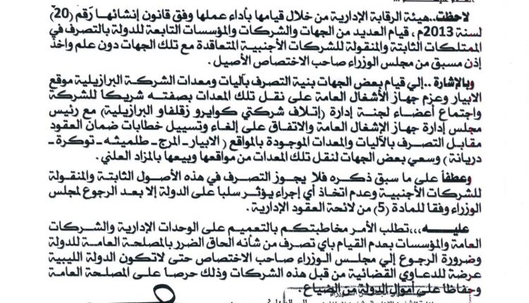 342C2BFB-5715-4030-93E9-2A1ABD6BBA6B