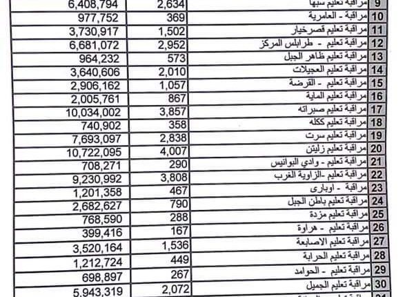 FB_IMG_1577381784803