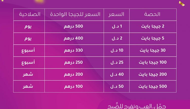 FB_IMG_1577821441134