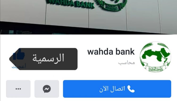 الوحدة-1