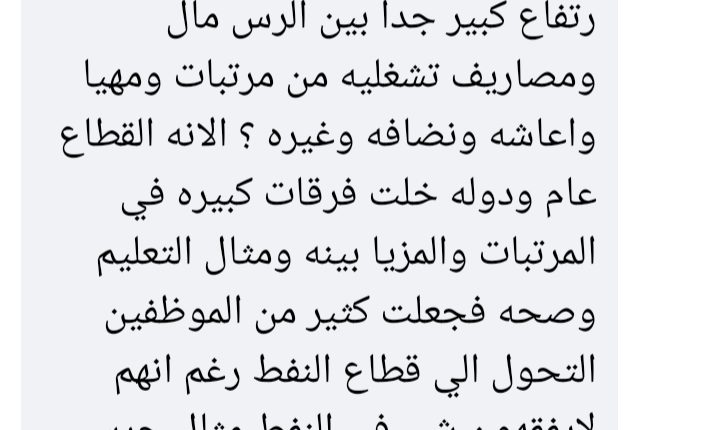 ٢٠١٩١٢٢٤_٢١١٤٢٤