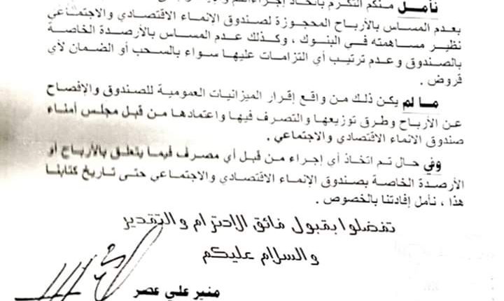 FB_IMG_1578224038142