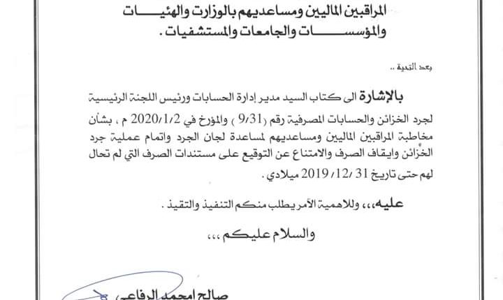 FB_IMG_1578228205794