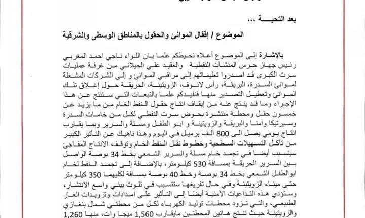 FB_IMG_1579360893980