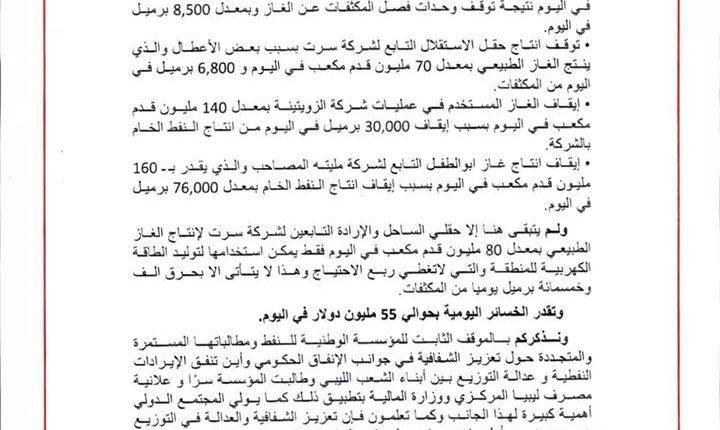 FB_IMG_1579360896871