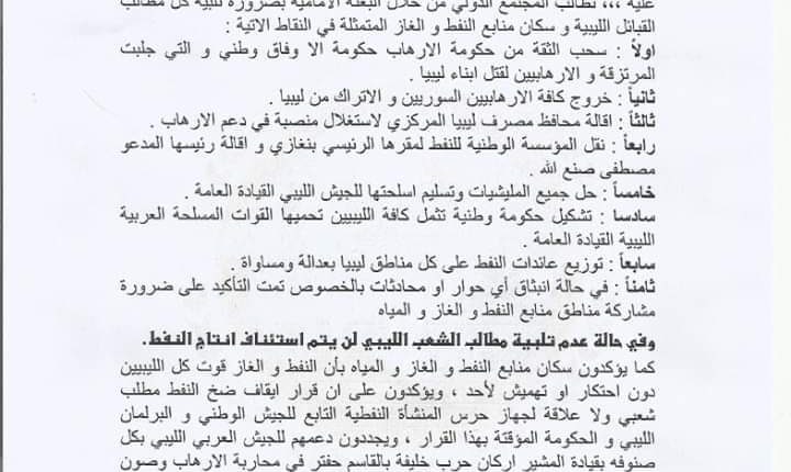 FB_IMG_1579896045520