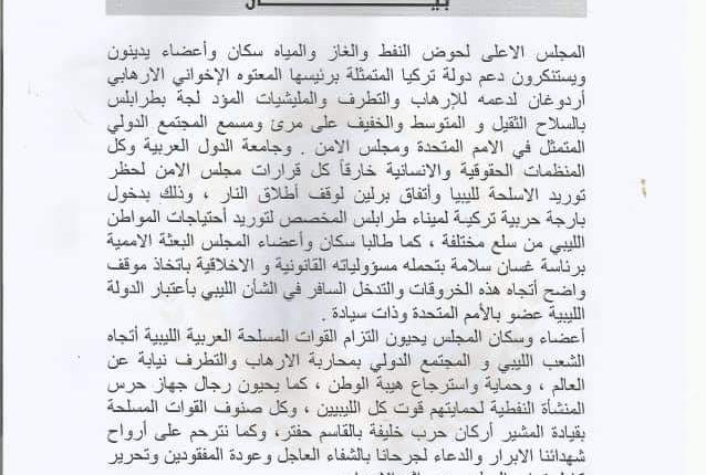 FB_IMG_1580376461954