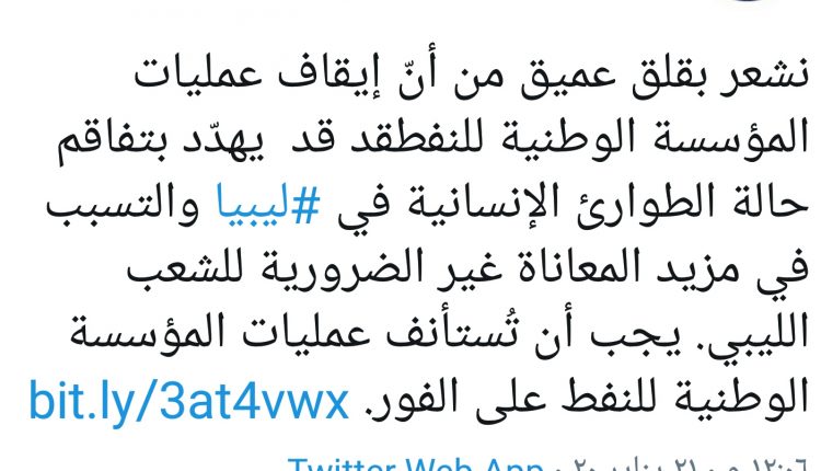 Screenshot_٢٠٢٠٠١٢١-١٢٥٤١٠