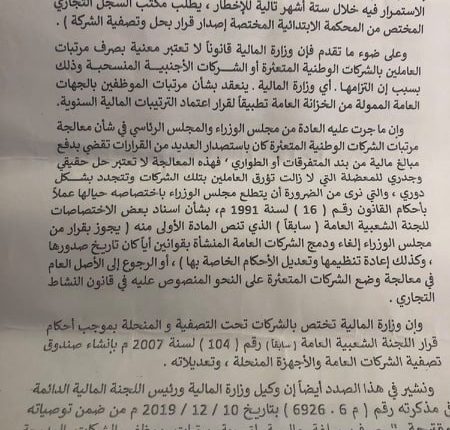 ورقة-2