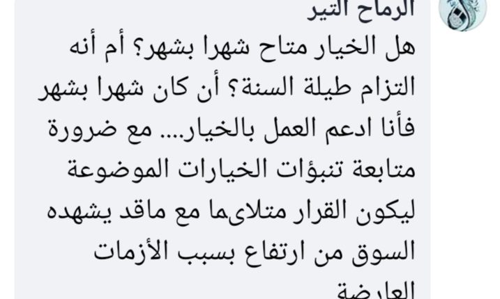 ٢٠٢٠٠١٠٧_١٥٣٠٣٢