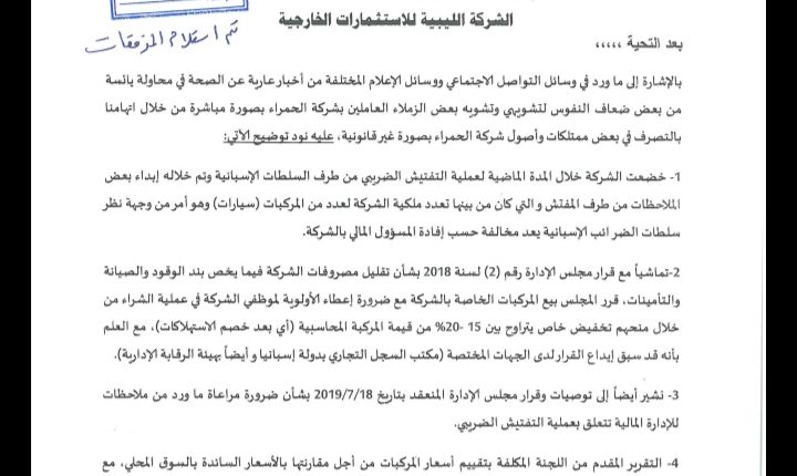 ٢٠٢٠٠١٢٩_٢٢٢٤٠٤