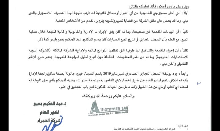 ٢٠٢٠٠١٢٩_٢٢٢٤٢٠