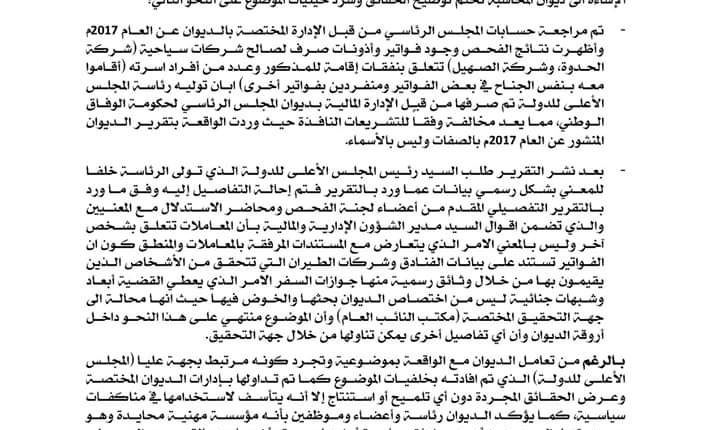 FB_IMG_1581071260361
