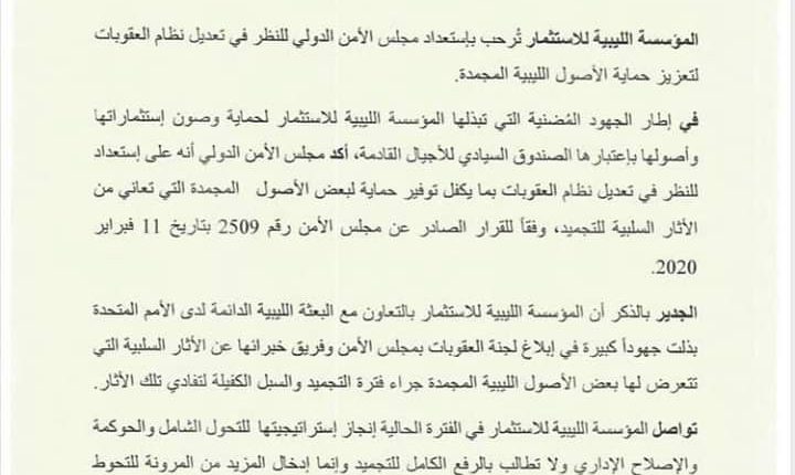 FB_IMG_1581708958650