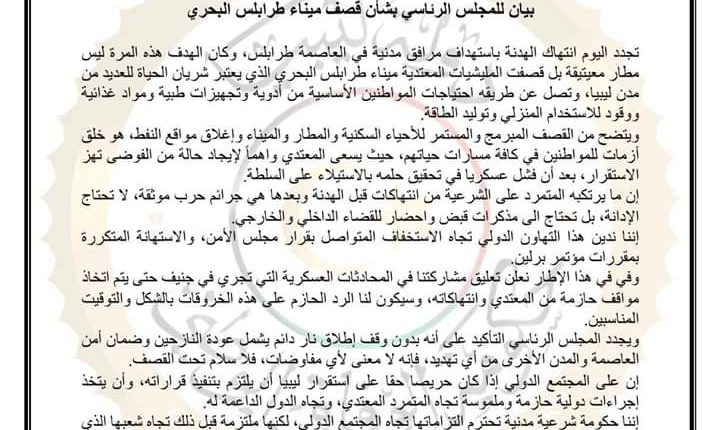FB_IMG_1582059259086