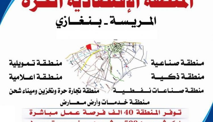 بعد
