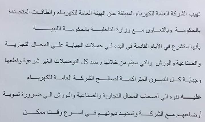 FB_IMG_1583605062886