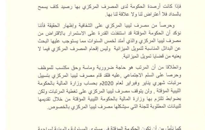 FB_IMG_1583751478484