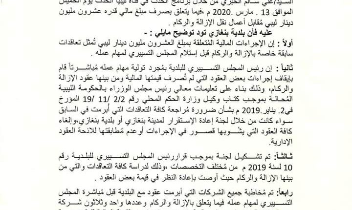 FB_IMG_1584557536893
