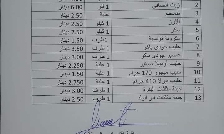 FB_IMG_1585402561472