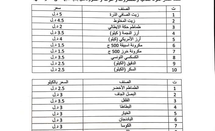 FB_IMG_1585472126832
