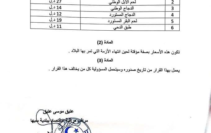 FB_IMG_1585472129899
