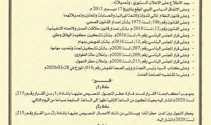 FB_IMG_1585477772059