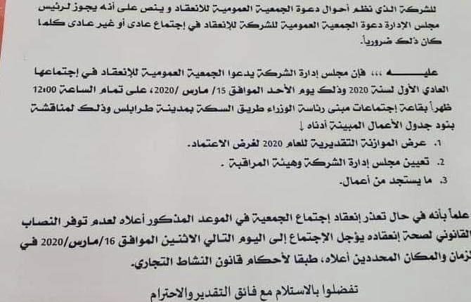 IMG-20200313-WA0002