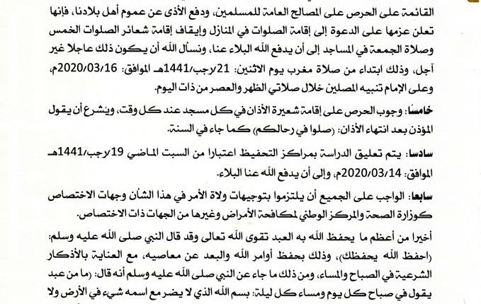 طرابلس