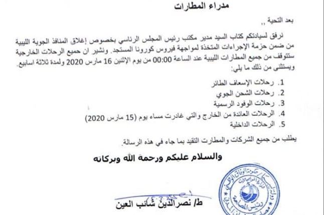 قرار-1
