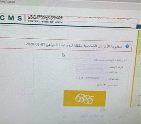 ٢٠٢٠٠٣٠١_١٢٣٨٠٢