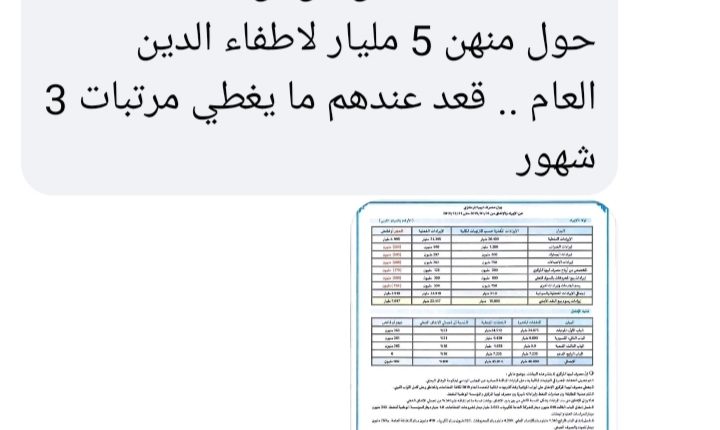 ٢٠٢٠٠٣٠٦_١٦٢١١٠