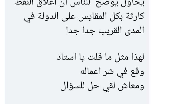 ٢٠٢٠٠٣٠٦_١٦٢٢٤١