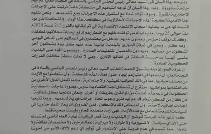 93281752_1066025873778204_8300748121768460288_o