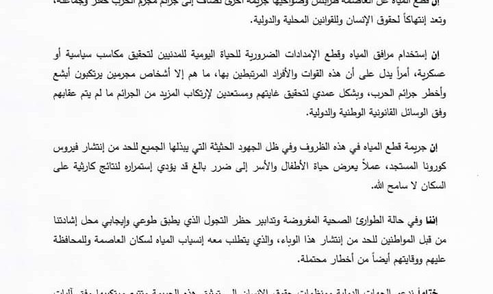 FB_IMG_1586352024589