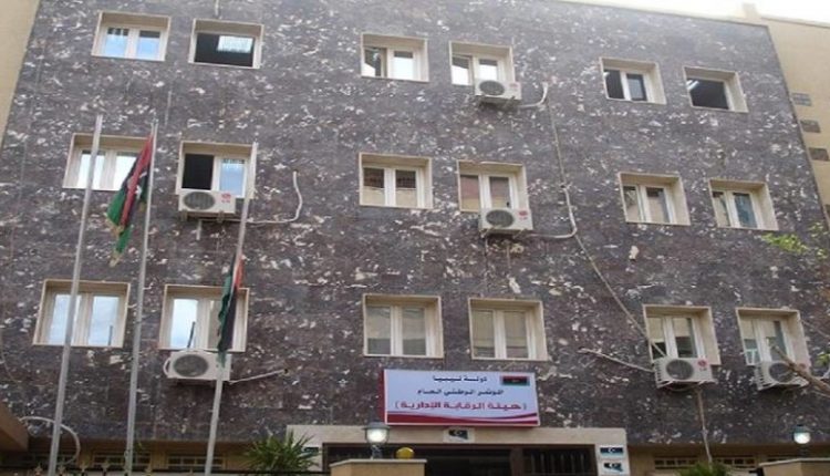 هيئة-الرقابة-الإدارية-في-طرابلس-800×445